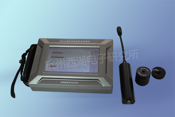 超声波局放仪 XD52系列超声波局部放电检测仪